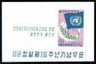 Korea South 1960 Block153    Mnh Flawless Uno  i3940