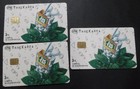Greece Rare Phonecards Complete Set 01 03 Tic Tac Error  no Code  Dummy Unused 