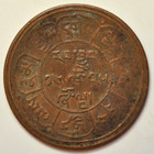 Mw20936 Tibet  5 Sho 1951 Be 16-25   Cycle 16 Year 25     Y 28a