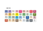 Copic Twin Ciao Marker 36 Color B Set