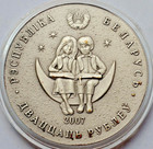 Belarus  20 Rubles  2007  Alice In Wonderland  Through The Looking Glass  Coa