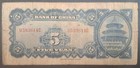 1940 China  Bank Of China 5 Yuan P84  U593614c 