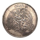 1933 Egypt 10 Piastres World Silver Coin Circulated  833 Purity