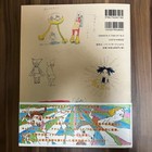 Masaaki Yuasa Sketchbook For Animation Project Reprinted Edition Japan New