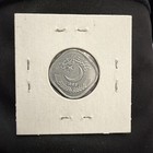1989 Pakistan 5 Five Paisa - Pakistani Coin - Aluminum - World Coin-i80