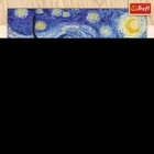 Trefl Wood Craft 200 Piece Wooden Puzzle - The Starry Night - Vincent Van Gogh