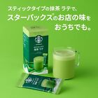 Nestle Starbucks Premium Mix Matcha Latte Stick Coffee 4p X 3 Boxes From Japan