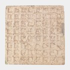 Minton Hollins Victorian Art Pottery Blue Majolica Flower In Relief Ceramic Tile