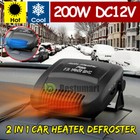 12v Car Vehicle Portable Ceramic Heater Heating Cooling Fan Defroster Demister