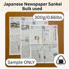 Japanese Newspaper 300g Bulk Used Wrapping Packing Cushion Crafts Cleaning Japan