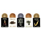 Lattafa Pride Collection Gift Set Box No  2 For Unisex - 5 X 20 Ml Edp Spray