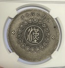 China  szechuan  -  1912  Large Silver Dollar  ngc Xf 45 