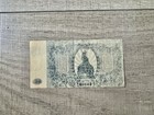 500 Rubles  Revalued As 20 Rubles  South Russia Command  1920  Civil War Issue 