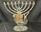 Brass Menorah Depicting 10 Commandments In Hebrew Beautiful Judaica From Israel