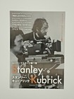 Stanley Kubrick 2001 A Space Odyssey Eyes Wide Shut Movie Flyers Mini Poster