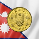 1971 Nepal 10 Paisa - Fao Issue With Cow - Combined Ship