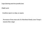 Large 19th Century Chinese Antique Qianlong Mark Enamelled Vase Porcelain