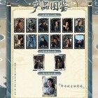 Pursuit Of Jade Official Cards Goods Set   zhang Linghe