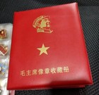 120 Pcs Chairman Mao Red Insignia Badges Album Collection                      
