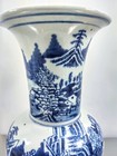 Chinese 9   Blue   White Porcelain Gourd Vase Scenic - Two Rings