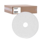 Boardwalk 4020whi 20 In  Diameter Polishing Floor Pads - White  5 ct  New