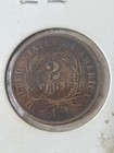 1864 Large Motto Two 2 Cent Piece