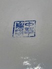 Vintage Chinese Export Porcelain Large Hp Ginger Jar Covered Vase 11 25   