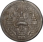  1863  Thailand Rama Iv 2b Au Details  Top Of It Has Been Restored  Rare