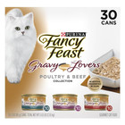  2 Pack  Fancy Feast Gravy Lovers Poultry   Beef Feast Wet Cat Food  3oz  30 Can