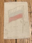 1900   s Vintage Egyptienne Straights Cigarettes Tobacco Silk  Flag Russia