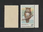Us Efo Error Stamps   1763 Great Horned Owl  Bird  Big Color Shift   Normal  Mnh