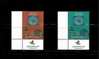Jerusalem Is The Capital Of Palestine complete Set Consist From 2 Stamps Mnh 