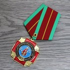Chernobyl Liquidator Medal Ukraine Disaster Badge Ussr Cross