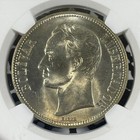 1935 Venezuela 5 Bolivares Ngc Ms63 Lot g2109 Large Silver  Choice Unc 