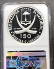 1970 Eq Guinea Silver 150 Pesetas Athena Ngc Pf 69 Ultra Cameo Rare Top Pop