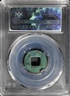214 Ad Three Kingdoms Shu Taiping Bai Qian Ancient Chinese Coin Bao Cui                         