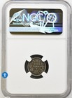 1881h Canada 5 Cents - Ngc Vf 35