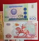      Mixed Lot 40 Different World Paper Money Banknotes Currency Unc