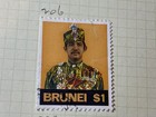 Set Of 5 Brunei Stamps 206  333  338  341  394 Hinged