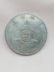 1890-1949 Chinese Empire Ancient Bronze China Beautiful Coin Item