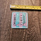 The Wolfman Universal Pictures Horror Movie Retro Vintage Patch