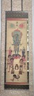 Japanese Buddhist Print Scroll Fudo Myoo Acala Vintage Hanging Scroll 54 Inch