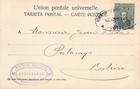 Bolivia - Cochabamba - Una Calle Inundada - Postal Foto 20 Octubre 1905 - Ed  Vi