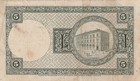 Iceland 1928 5 Kronur Circulated Banknote Pick 32a Bargain Bin