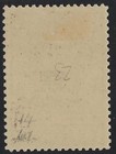 Saudi Arabia 1925 Sg D168c Three Pi Brown Postage Due Ovpt   Handstamp Inverted