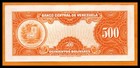 Venezuela Au unc Note 500 Bolivares March 1960 P-37c  canario  Prefix B Banknote