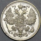 1915 Russia 15 Kopeks Czar Unc Nicholas Ii Silver Petrograd Coin  23091602r 