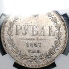 1867 Ngc Au 50 Russia Rouble Alexander Ii Czar Rare Petersburg Coin  24082401c 