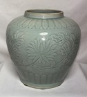 Vintage Chinese Longquan Celadon Porcelain Jar Vase Signed Marked 7 5 h  7 5 d