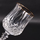 Cristal D arques Durand Longchamp Gold Crystal 7 1 4  Water Goblet Glass France 